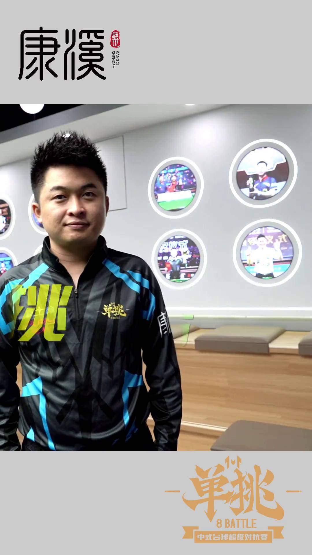 新秀队伍的 新秀队伍的