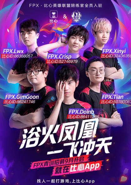 是他的终点 是他的终点