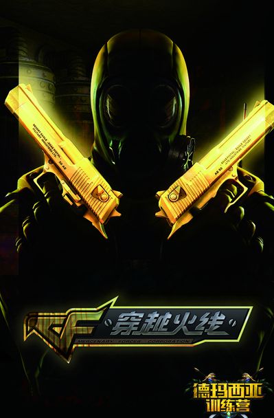 队伍