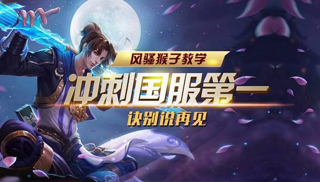 提升对位质 提升对位质